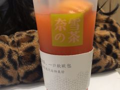 -奈雪的茶(skp店)