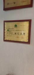 点击看大图 -Dr.林醫生产后修复·配方产康(南京江宁万达店)