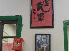 -堂瓦里·33年传统赣菜(第一街区店)