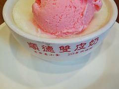 -正德顺順德雙皮奶(中信店)