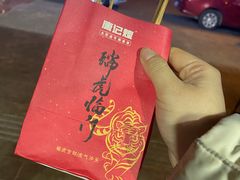 -唐记煌大坨卤牛肉串串(瑞南街店)