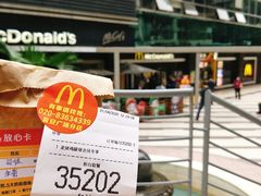 -麦当劳(宜安广场店)