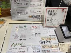 -茶颜悦色(银盆岭万达广场店)