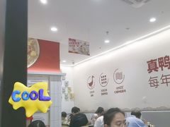 -回味鸭血粉丝汤(砂之船店)