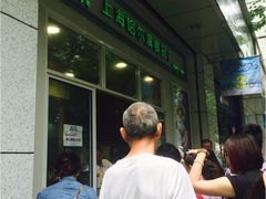 门面-上海哈尔滨食品厂(汇联商厦店)