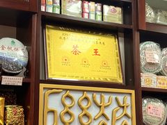 -华联发展销售中心(十月初五街店)