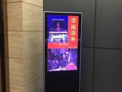 -天福苑(崇宁路店)