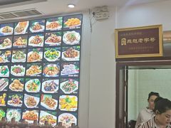 -山海关清和浑锅店