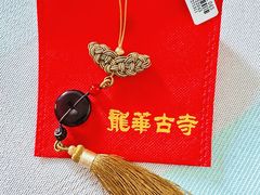 -龙华寺
