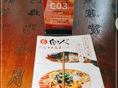 -自己人(九码头店)