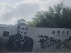-练塘古镇