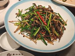-兴仙饭店·闽味海鲜(马尾总店)