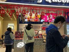 门面-DQ·蛋糕·冰淇淋(周浦万达店)