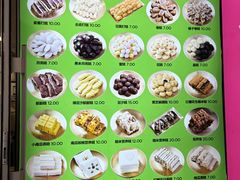-师任堂韩式食品(总店)