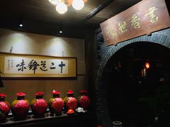 -香满楼(临安路店)