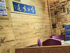-裕合顺清真餐厅·回民老菜·大连海鲜(西安路店)