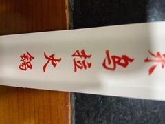 -千亿来乌拉火锅(德胜店)