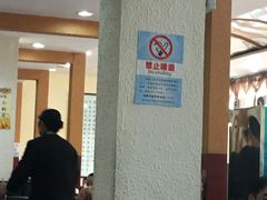 -三羊居食府(文艺路店)
