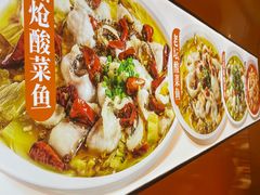 -鱼你在一起(新森兰花园城店)