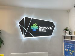 -瓷肌博士·祛痘科技美肤