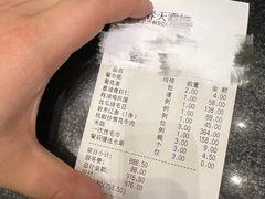 -怡和春天大酒楼(柳芳店)