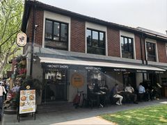 -Money Shops(愚园路店)