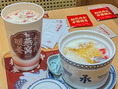 -赵记传承·中式甜品(中山石岐大信店)