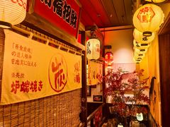 -炉胜·炉端烧·居酒屋