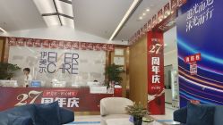 -西安伊美尔医疗美容医院