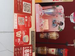 -永和大王(巨峰路店)