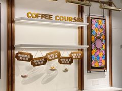 -Peet's 皮爷咖啡(东湖路手作店)