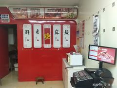 -绝味鸭脖(民航店)