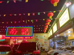 -寻味顺德·南记酒家·传统顺德菜·鱼生(广源路店)