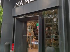 门面-MAMACHA妈妈茶(岳麓山店)