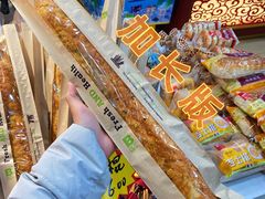 -老鼎丰(靖宇街总店)