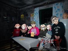 -呼吸沉浸式剧场(甘露园店)