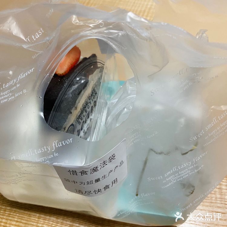 快乐！吃蛋糕也是节约粮食