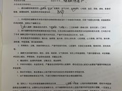 -瑞派·关忠动物医院·异宠专科·犬猫肿瘤·皮肤专科(望京店)