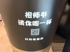 -Peet's Coffee皮爷咖啡(德基店)