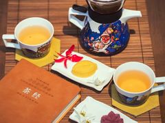 -云来集茶舍(国子监街店)