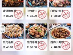 -老虎滩大连海鲜烧烤(建邺云锦路总店)