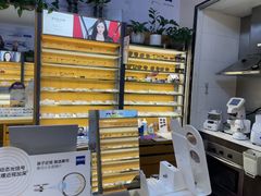 -优医视平价眼镜蔡司依视路折扣工厂店(十里堡店)