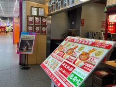 -成都你六姐·牛肉冒菜(城市集市合生汇店)