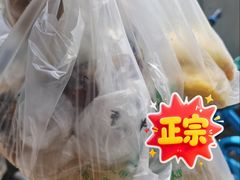-清真·白记年糕(牛街北口店)