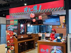 -博多一蘭·乌冬·定食·烧串(徐家汇店)