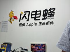 -铭修苹果华为手机平板维修服务(杨浦区店)