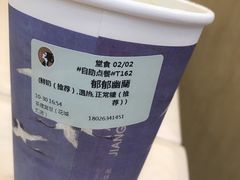 -茶理宜世(花城汇中区店)