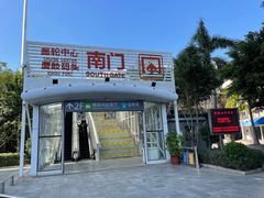 -厦门邮轮中心厦鼓码头(轮渡站)