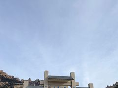 -崂山巨峰游览区