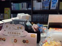 -思南书局(复兴中路店)